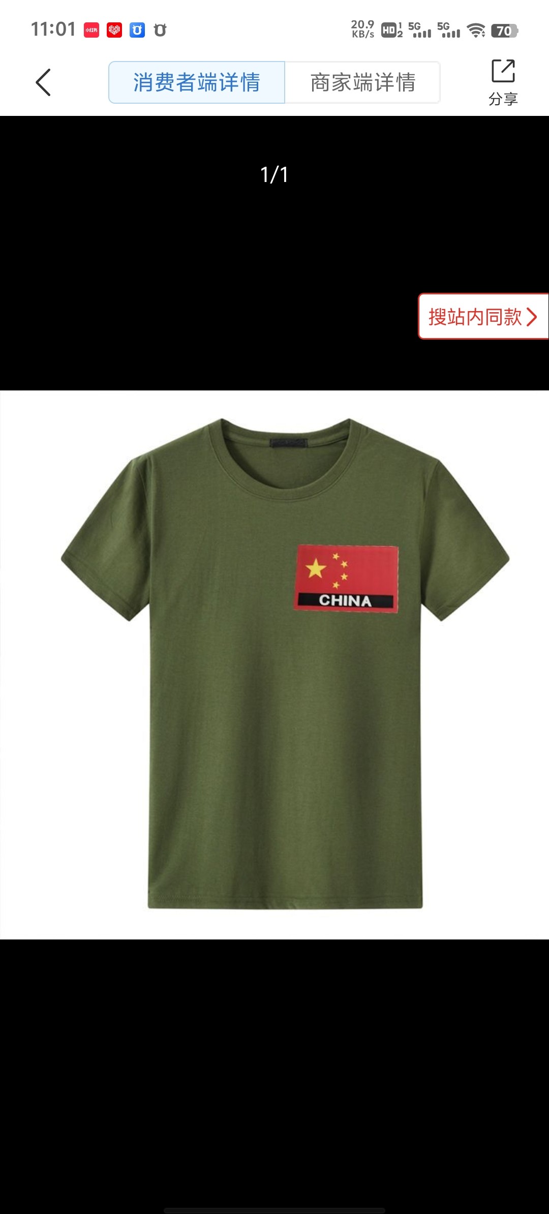 新款儿童迷彩服套装军训服男童cs迷彩加绒秋冬款童装冬装加厚棉