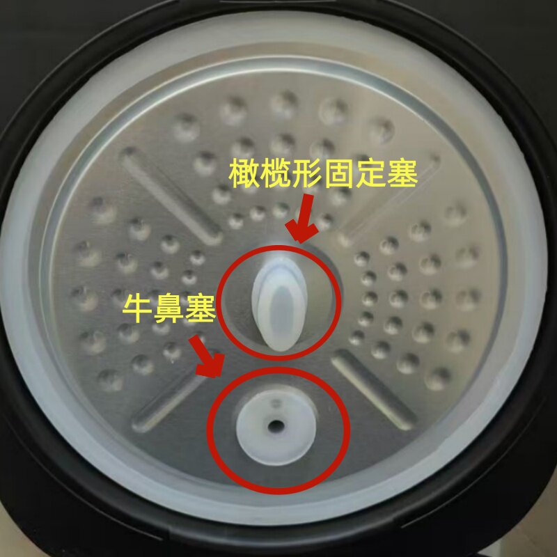 适用于多品牌智能方锅内盖硅胶塞中间固定气口胶塞提手密封圈配件