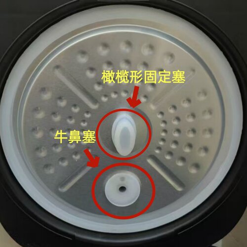 适用于多品牌智能方锅内盖硅胶塞中间固定气口胶塞提手密封圈配件