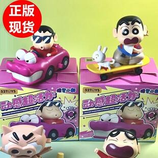 正版蜡笔小新动感超活力可爱发条玩具女生礼物爬行公仔情侣节日