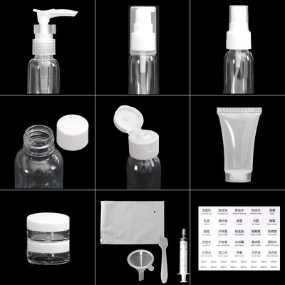 化妆品小样粉底液便携旅行分装瓶