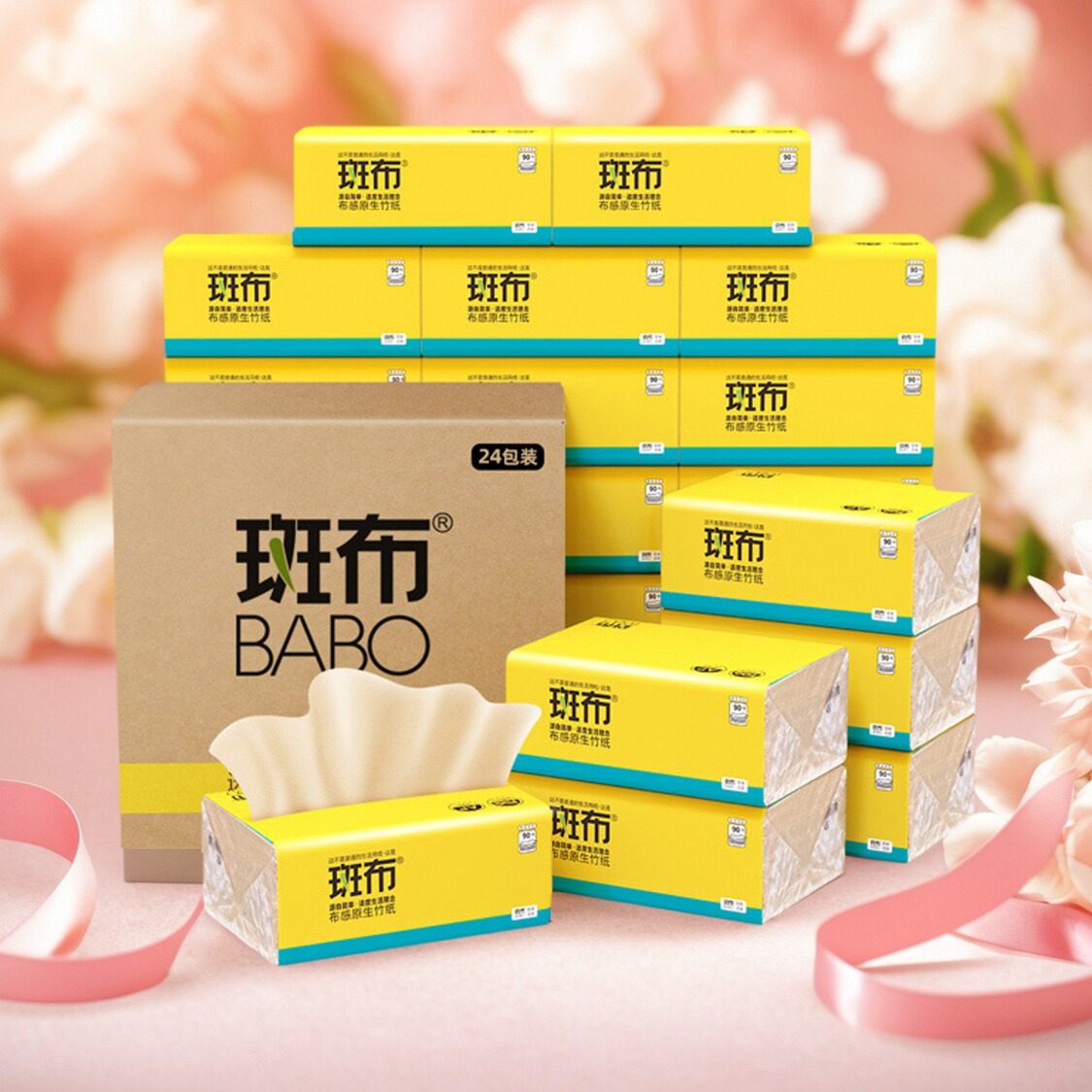 整箱90抽24包装抽纸斑布