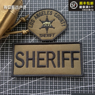 美国治安身份识别章魔术贴章 战术背心贴 低可视SHERIFF徽章造型