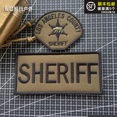 美国治安身份识别章魔术贴章 战术背心贴 低可视SHERIFF徽章造型