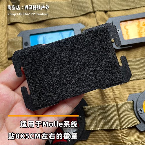 战术Molle挂载配件背包通用拓展