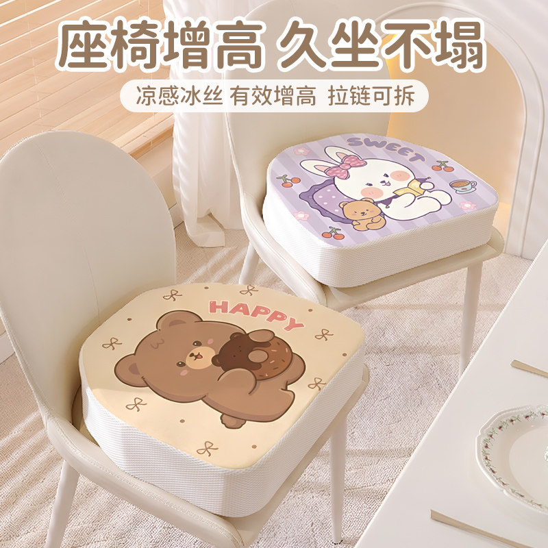 儿童增高坐垫加高宝宝餐椅马蹄形椅子垫子小学生吃饭学习凳子屁垫