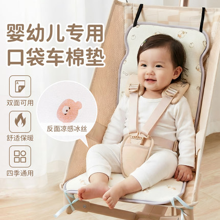 口袋车坐垫婴儿车推车垫子小虎子丸丫KK立体硬板防驼背靠垫护脊垫