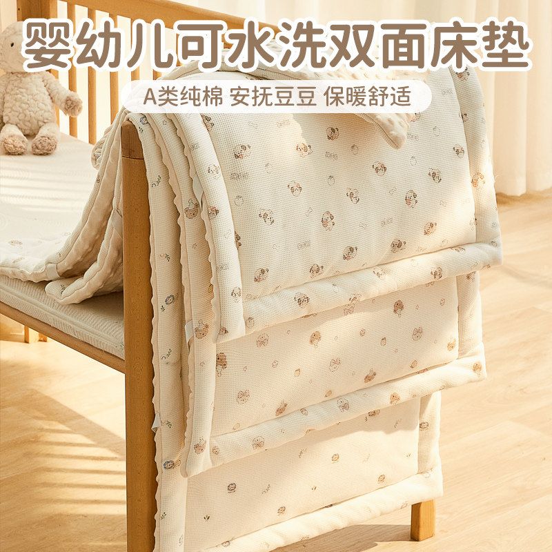 婴儿床垫褥子a类纯棉儿童幼儿园专用垫被褥四季宝宝拼接床小垫子