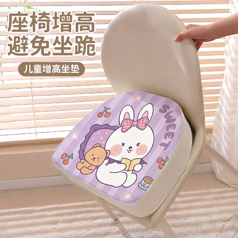 儿童增高坐垫宝宝餐椅马蹄形凳子加厚加高椅子垫子小学生吃饭屁垫