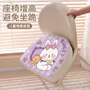 儿童增高坐垫宝宝餐椅马蹄形凳子加厚加高椅子垫子小学生吃饭屁垫