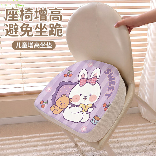 儿童增高坐垫宝宝餐椅马蹄形凳子加厚加高椅子垫子小学生吃饭屁垫