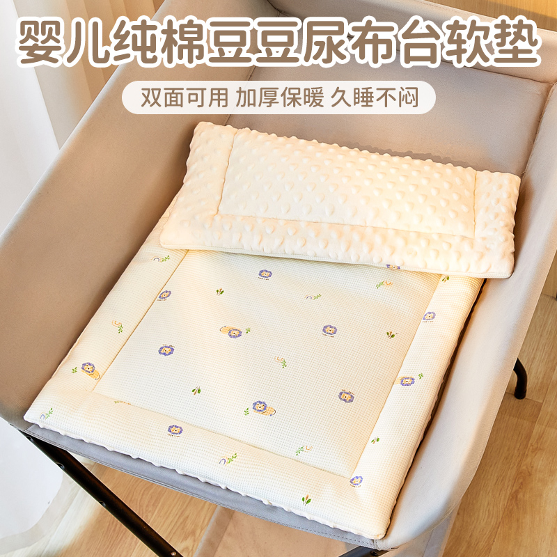 婴儿尿布台专用垫子冬季小宝宝护理台软垫新生婴儿床床垫褥子定制