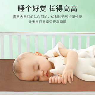 幼儿园凉席婴儿可用夏季儿童宝宝午睡冰丝席子可定制水洗草席软垫