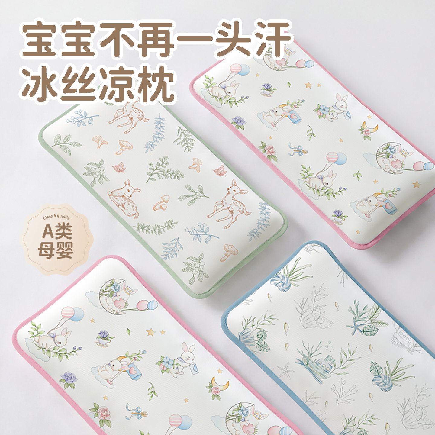 儿童枕头1一3-6岁以上决明子2加长4宝宝男童女童四季通用小孩专用