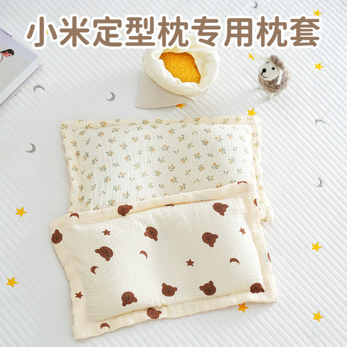 【柔软亲肤】可自行填充枕芯枕套