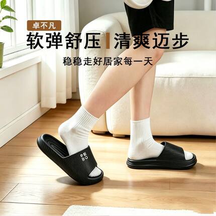 卓不凡夏季居家新款凉拖鞋男女休闲简约拖鞋浴室防滑eva拖鞋情侣