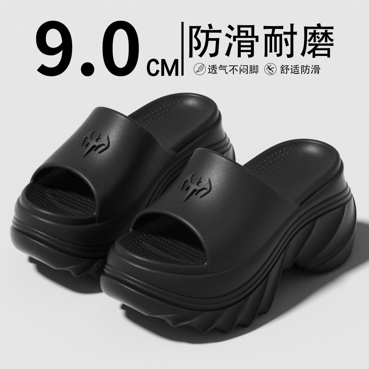 9.0厚底拖鞋女夏季韩版ins一字拖