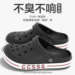 【宾舍曼】夏季洞洞鞋女士防滑EVA软底踩屎感包头运动凉拖鞋男
