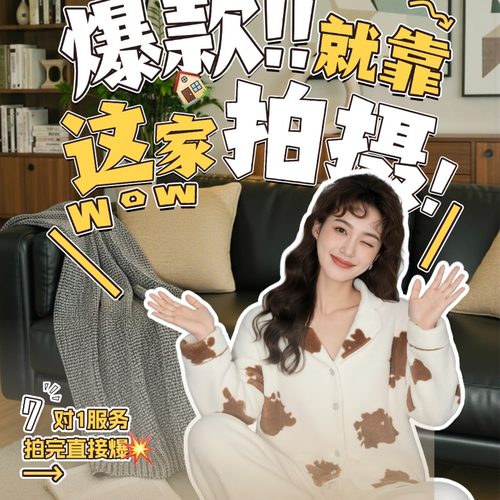 短视频代拍千川信息流真人口播种草拍摄制作抖音爆款产品好物主图