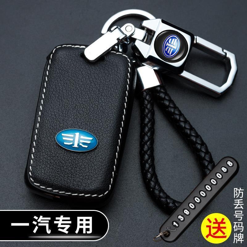 專用于一汽解放J6P鑰匙套J6M領航版JH6鑰匙包大貨車J7虎VH遙控扣