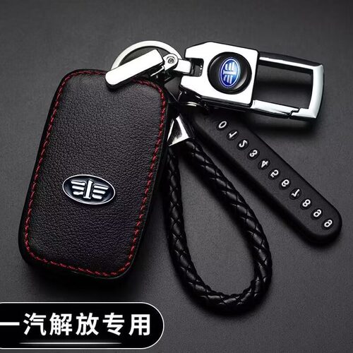 专用解放J6P货车钥匙套J7装饰JH6+配件龙VH2.0悍V钥匙包钥匙挂件