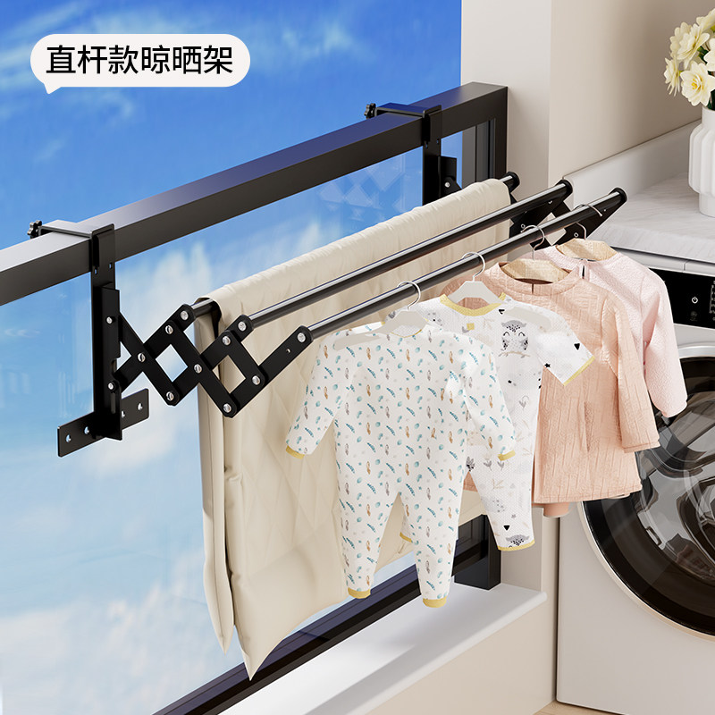 阳台晾衣神器防盗网飘窗免打孔晾晾晒杆
