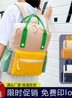 儿童书包定制印logo小学生补课包补习袋培训班定做机构广告礼品包