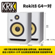 G4四代专业有源监听音箱录音室棚DJ打碟音响 KRK Rokit5