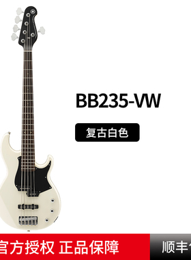 YAMAHA雅马哈电贝司BB234/235/434 初学入门 演出演奏贝司摇滚