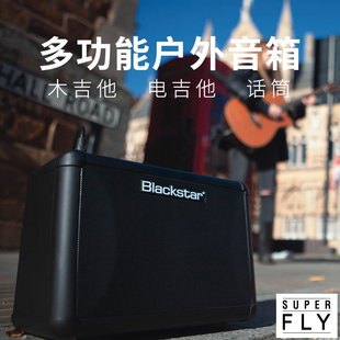 Super Fly电箱民谣木吉他充电便携户外弹卖唱音响音箱 Blackstar