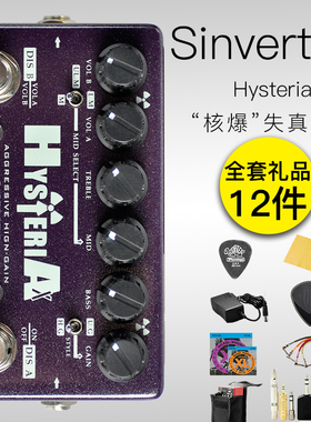 Sinvertek 仙音维克 Hysteria 北欧金属失真块