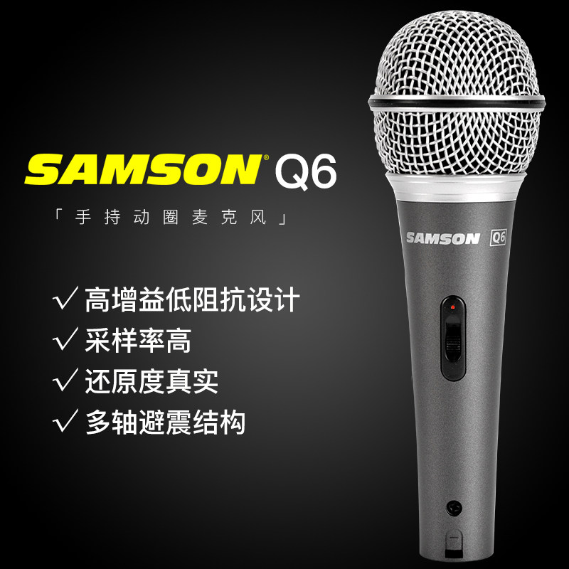 山逊SAMSON Q8X R10 R21S演唱动圈麦克风 人声乐器拾音话筒麦克风|msdalam kategori Alat muzik/Guitar/Piano/Fitting, instrumen MIDI/komputer Muzik, mikrofon - dari Buy2taobao.com untuk memberikan perkhidmatan ejen Taobao profesional membeli