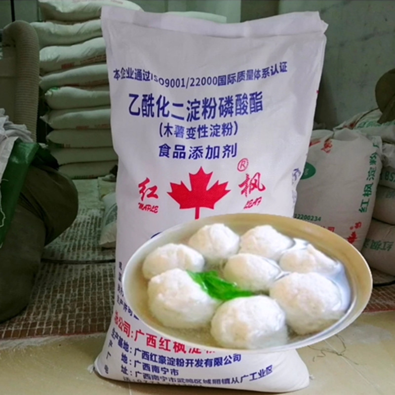 红枫商用牛肉丸粉鸡鱼肉丸粉乙酰化二磷酸酯淀粉25kg木薯变性淀粉