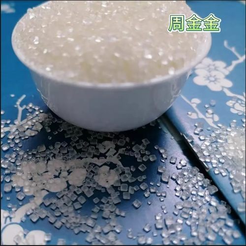 广西白糖白砂糖大粒粗粒细砂糖10斤批发白沙糖商用棉花糖葫芦奶茶