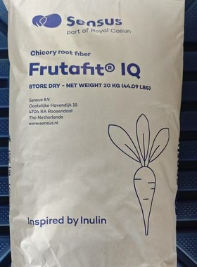 现货供应 Sensus 荷兰菊粉 食品级 菊苣根纤维 膳食纤维菊粉90%