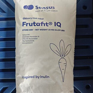 现货供应 Sensus 荷兰菊粉 食品级 菊苣根纤维 膳食纤维菊粉90%