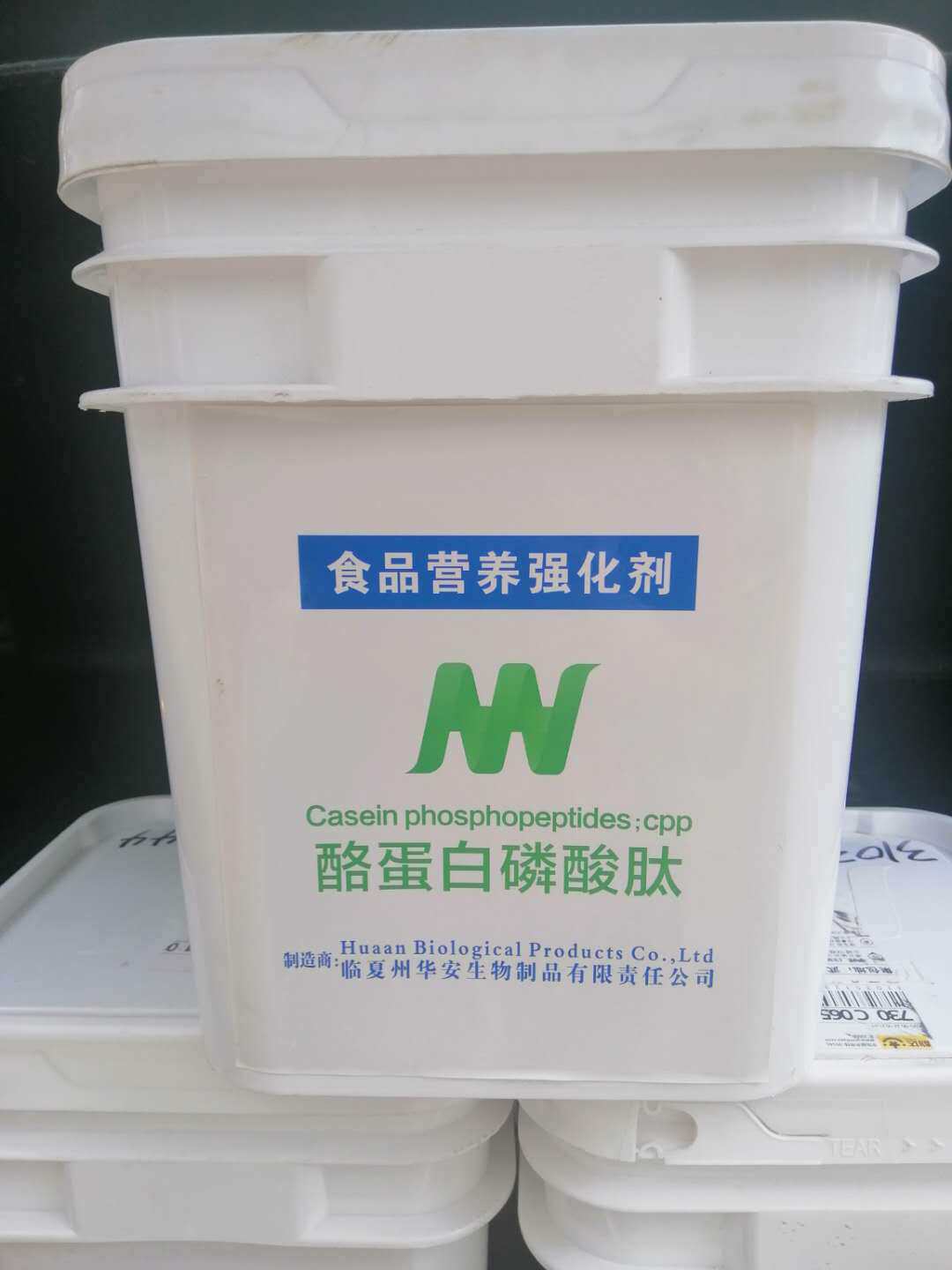 酪蛋白磷酸肽食品级营养增补酪蛋白钙肽营养强化剂钙补充剂