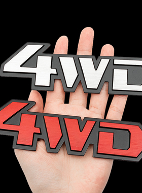 全时四驱越野车贴金属4WD车标车身涡轮个性TEIN尾标汽车标装饰贴