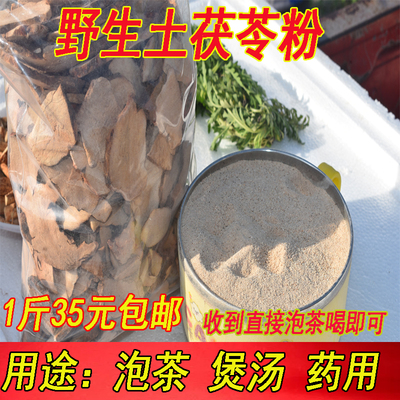 土茯苓广东干货散装便宜品质好