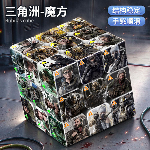 三角洲三阶魔方益智玩具