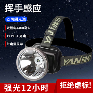 超亮强光头灯感应头灯充电式矿灯户外专用钓鱼赶海夜间工作照明灯