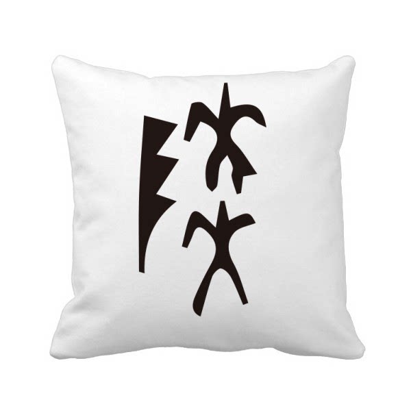中国姓氏陆甲骨文形象方形抱枕靠枕沙发靠垫双面含芯礼物