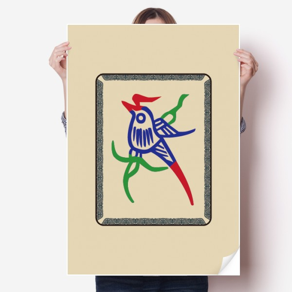 麻将牌一条幺鸡图案海报贴纸80x55cm墙贴纸卧室家居装饰