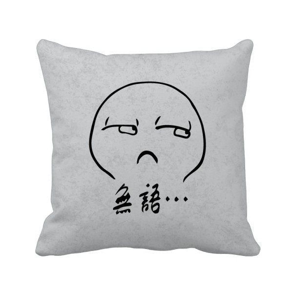 黑色无语聊天表情纹样方形抱枕靠枕沙发靠垫双面含芯礼物