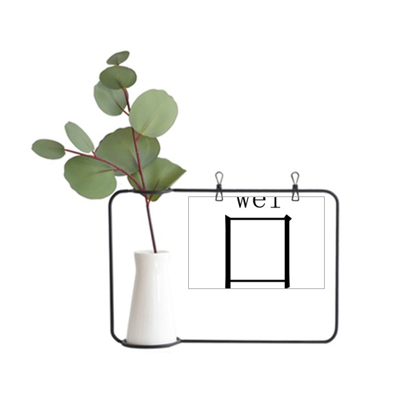 偏旁部首国字框金属相框陶瓷花瓶装饰