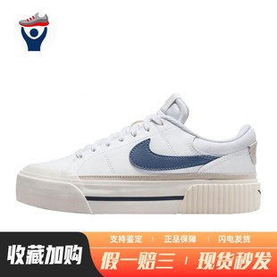系带 白色 板鞋 女 春秋 耐磨 Nike 低帮 平跟 圆头 兄弟体育
