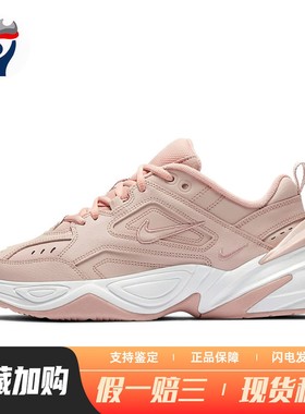 【兄弟体育】 Nike 老爹鞋 四季通用 皮革 厚底 低帮 粉色