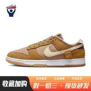 低帮 棕色 板鞋 四季 通用 系带 Nike 男 平跟 圆头 兄弟体育