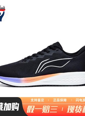 【兄弟体育】 李宁 跑步鞋 四季通用 男 织物 跑步机塑胶跑道公路