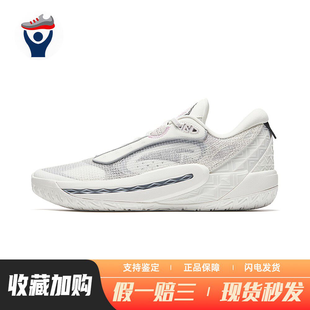 【兄弟体育】 安踏 篮球鞋 实战 低帮 男 四季通用 厚底 白色